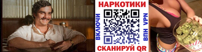 Магазин наркотиков Моздок Бутират МАРИХУАНА Кодеин АМФЕТАМИН ГАШИШ МЕФ СК Cocaine