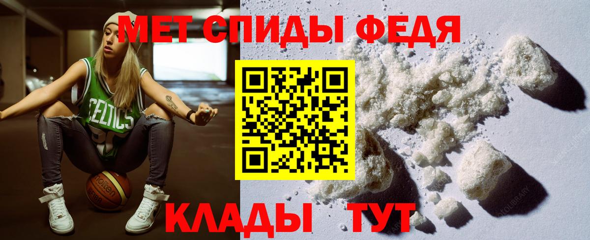 АМФЕТАМИН Розовый Моздок