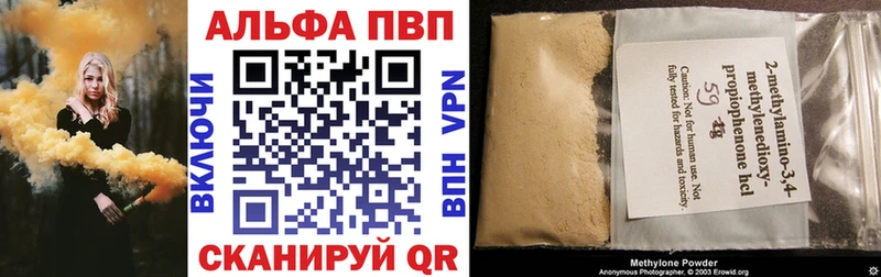 Alfa_PVP крисы CK  hydra сайт  Моздок 