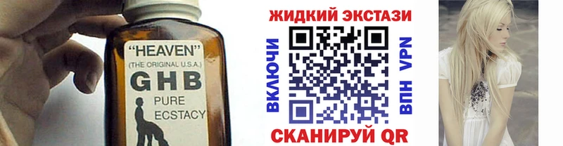 БУТИРАТ BDO  цена   Моздок 