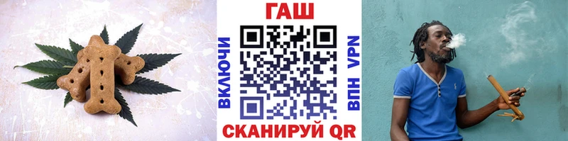 Печенье с ТГК конопля  Моздок 