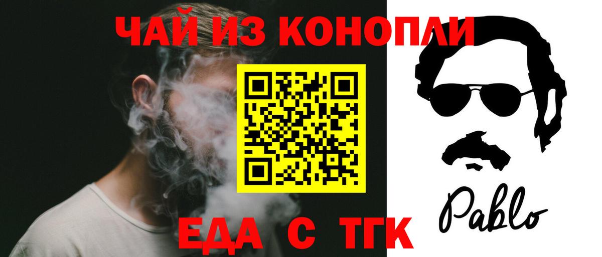 COCAIN  Гашиш  Моздок  Вход с VPN  ГАШИШ  Мефедрон   LSD-25 