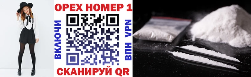 КОКАИН VHQ Моздок