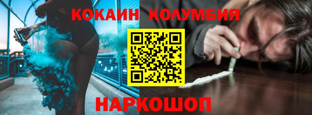 Cocaine 99% Моздок