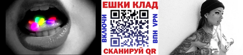 Ecstasy ешки  где купить наркоту  Моздок 