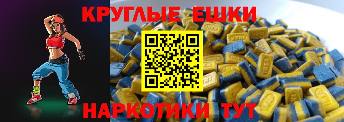 Ecstasy диски  мориарти Telegram  Моздок  Вход с VPN 
