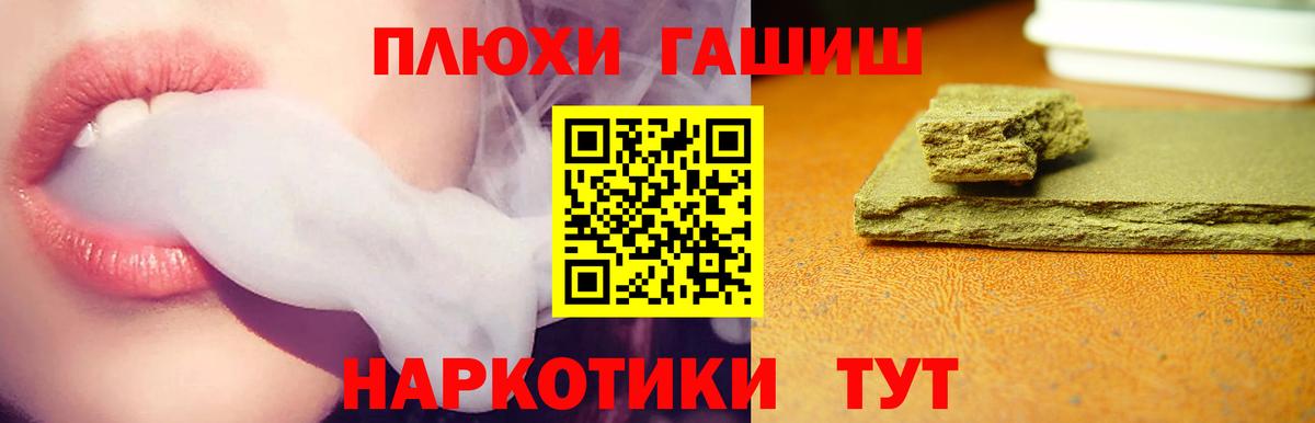 ГАШИШ ice o lator Моздок