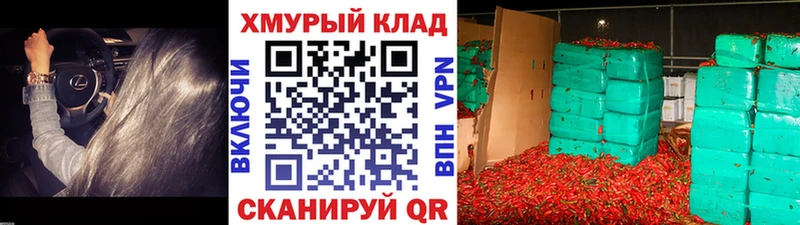 Героин VHQ купить наркоту Моздок