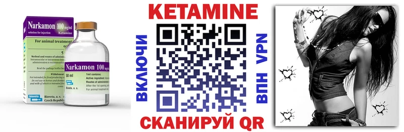КЕТАМИН VHQ  нарко площадка Telegram  Моздок  купить  