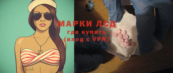мескалин Алексеевка