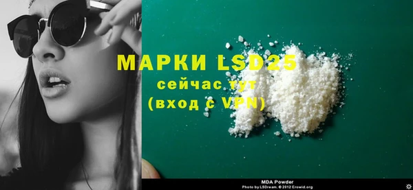 мескалин Алексеевка