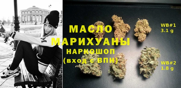 мескалин Алексеевка