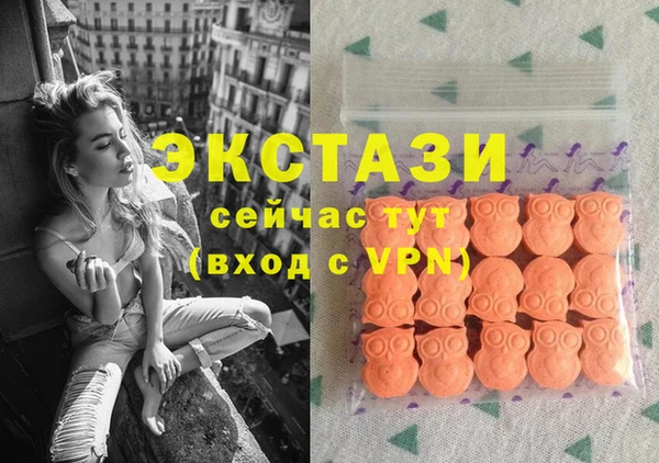 мескалин Алексеевка