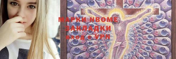 мескалин Алексеевка