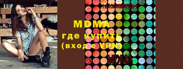 мескалин Алексеевка