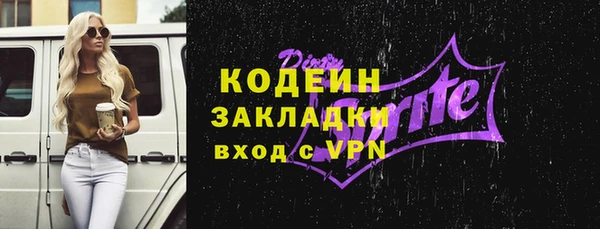 spice Абаза