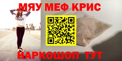 амфетамин Гагарин