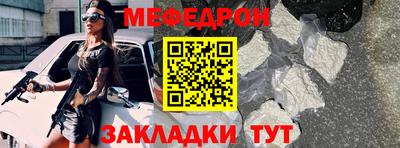 амфетамин Гагарин