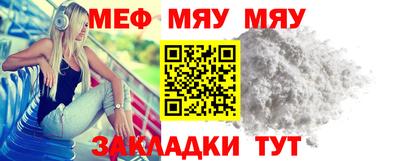 стафф Гусь-Хрустальный
