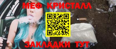 COCAINE Гусев