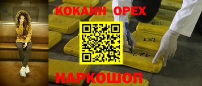 стафф Гусь-Хрустальный