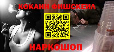стафф Гусь-Хрустальный