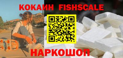 стафф Гусь-Хрустальный