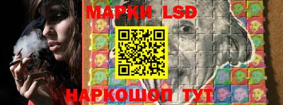 стафф Гусь-Хрустальный