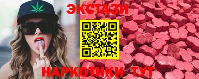 амфетамин Гагарин