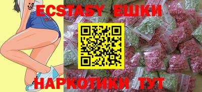 амфетамин Гагарин