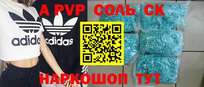 COCAINE Гусев