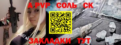 ешки Гай