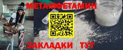 таблы Гатчина