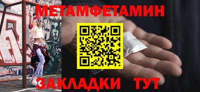 стафф Гусь-Хрустальный