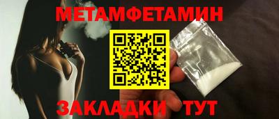 амфетамин Гагарин