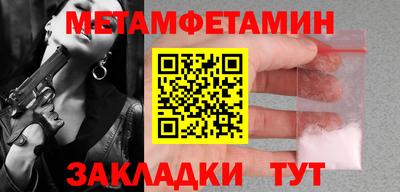 таблы Гатчина