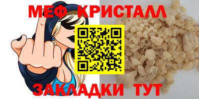 COCAINE Гусев
