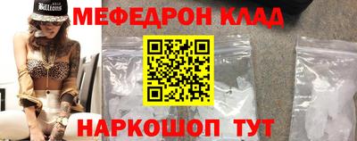 МДПВ Гусиноозёрск