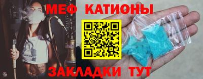 стафф Гусь-Хрустальный
