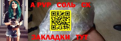ешки Гай