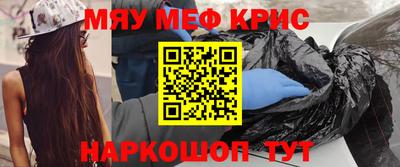 амфетамин Гагарин
