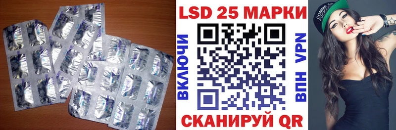Лсд 25 экстази ecstasy  Моздок 