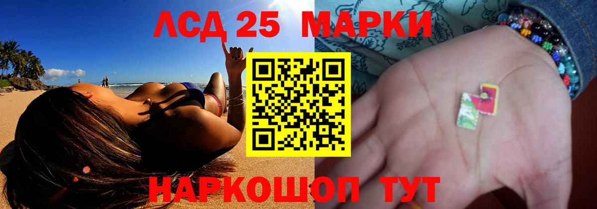 блэк спрут tor  Лсд 25 экстази кислота  Вход с VPN  Моздок  ЛСД экстази кислота  Лсд 25 экстази 