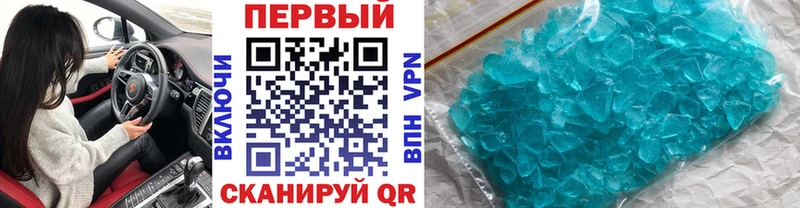 дарнет шоп  Моздок  Первитин винт 