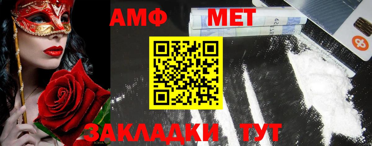 Моздок  МЕТАМФЕТАМИН Methamphetamine  МЕТАМФЕТАМИН Methamphetamine  Вход с VPN 