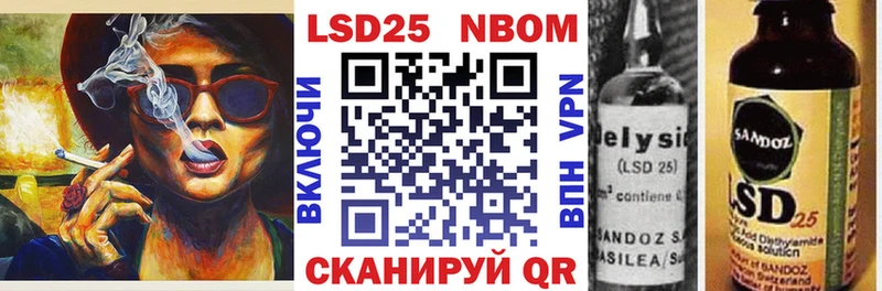 Марки 25I-NBOMe 1,5мг  дарк нет телеграм  Моздок 