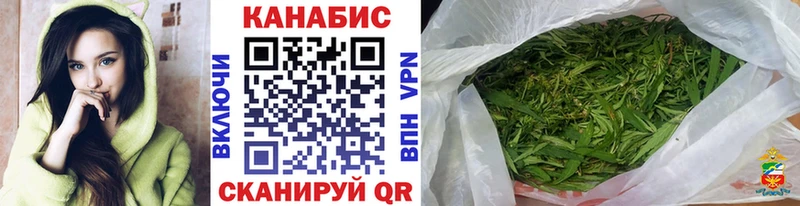 Шишки марихуана конопля Моздок