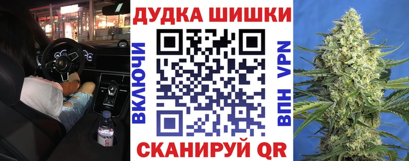 Каннабис White Widow  Моздок 
