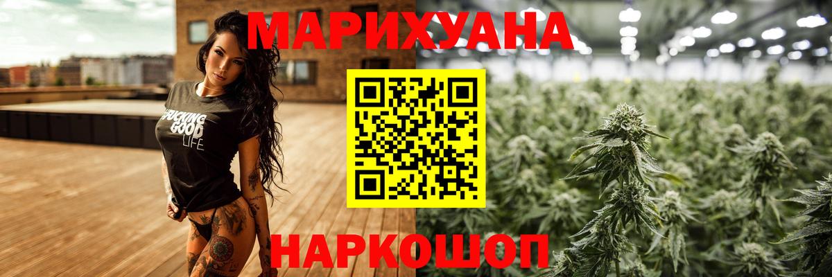 Моздок  Марихуана Bruce Banner  Шишки марихуана индика  Шишки марихуана гибрид  Вход с VPN 